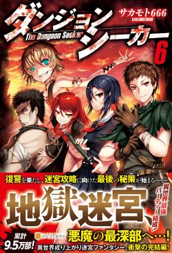 Update more than 115 dungeon seeker anime super hot - awesomeenglish.edu.vn