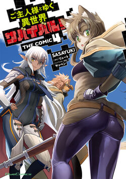 Goshujin-sama to Yuku Isekai Survival! THE COMIC 3 – Japanese Book Store