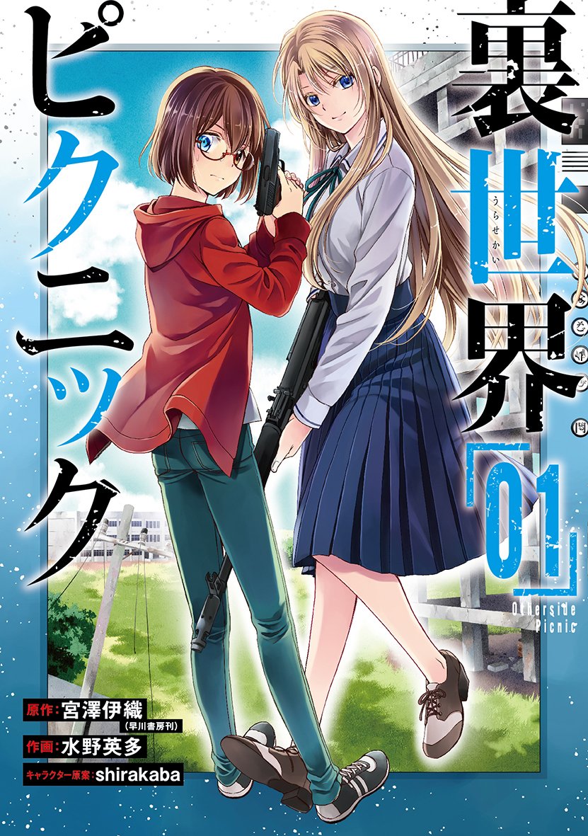 Seven Seas Licenses Fragtime Yuri Manga, Adachi and Shimamura Yuri Novels -  News - Anime News Network