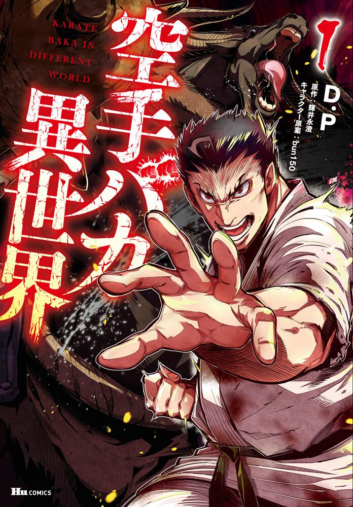 Magi - Labyrinth of Magic - Baka-Updates Manga