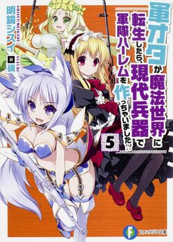 Gun-ota ga Mahou Sekai ni Tensei Shitara, Gendai Heiki de Guntai Harem wo  Tsukucchaimashita!? 13 – Japanese Book Store