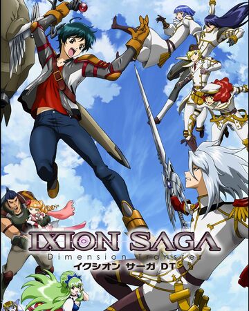 Ixion Saga DT.jpg