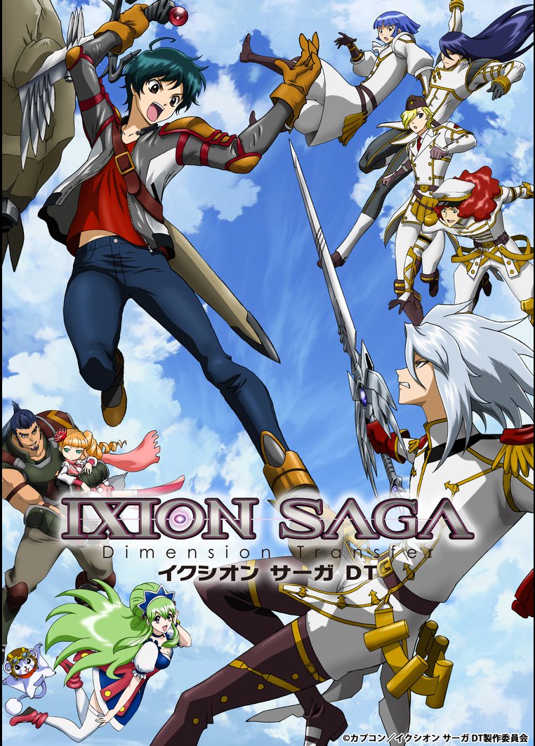Ixion Saga Dt Isekai Wiki Fandom