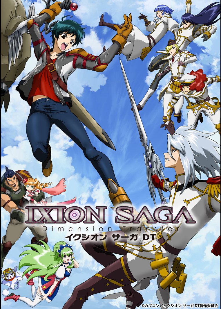 Ixion Saga DT | Isekai Wiki | Fandom