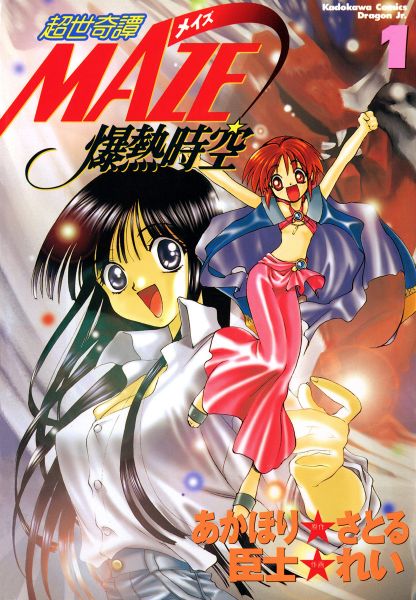 Anime DVD Shinchou Yuusha : Kono Yuusha Ga Ore Tueee Kuse Ni