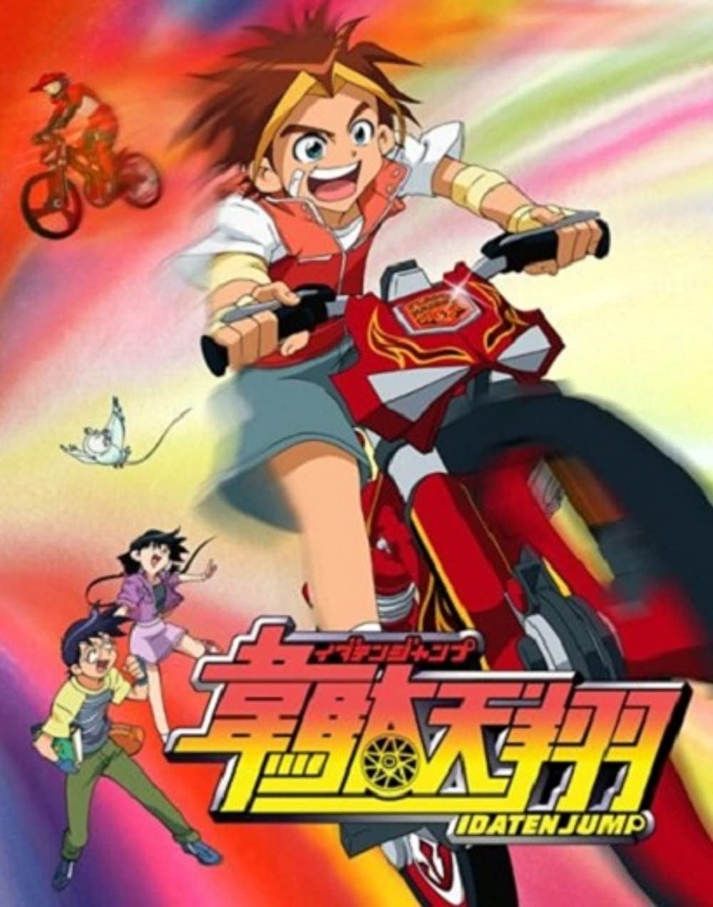 Idaten Jump | Isekai Wiki | Fandom