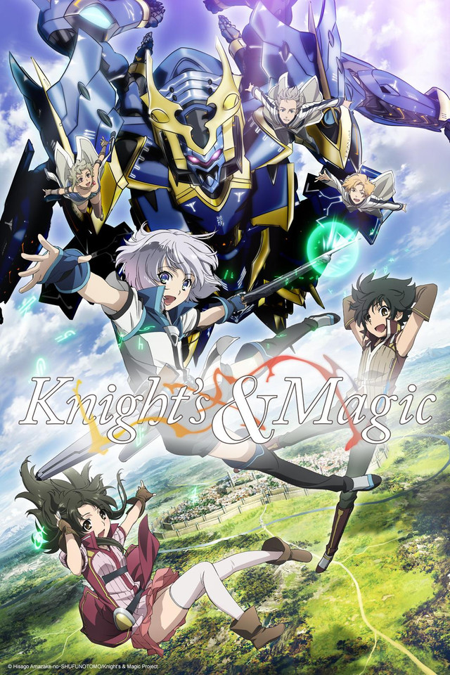 knight & magic #knightandmagic #anime #gundam #fake #isekai #overpower