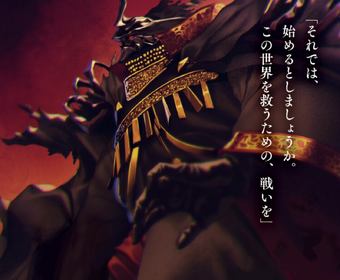 Hazurewaku no 