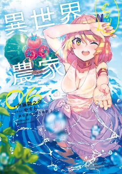 Isekai Nonbiri Nouka #6 - Vol. 6 (Issue) - User Reviews