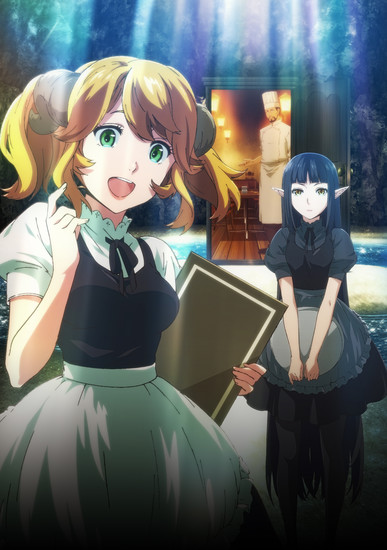 Restaurant to Another World】Review before the second season airs! Here's  the synopsis so far, with spoilers! - Nerz - Nerds providing Otaku info -