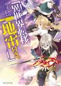 Volume 1
