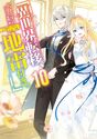 Volume 10