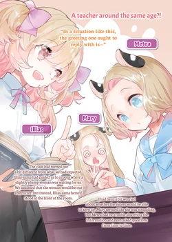 Light Novel:Volume 10 | To Another World with Land Mines! Wiki