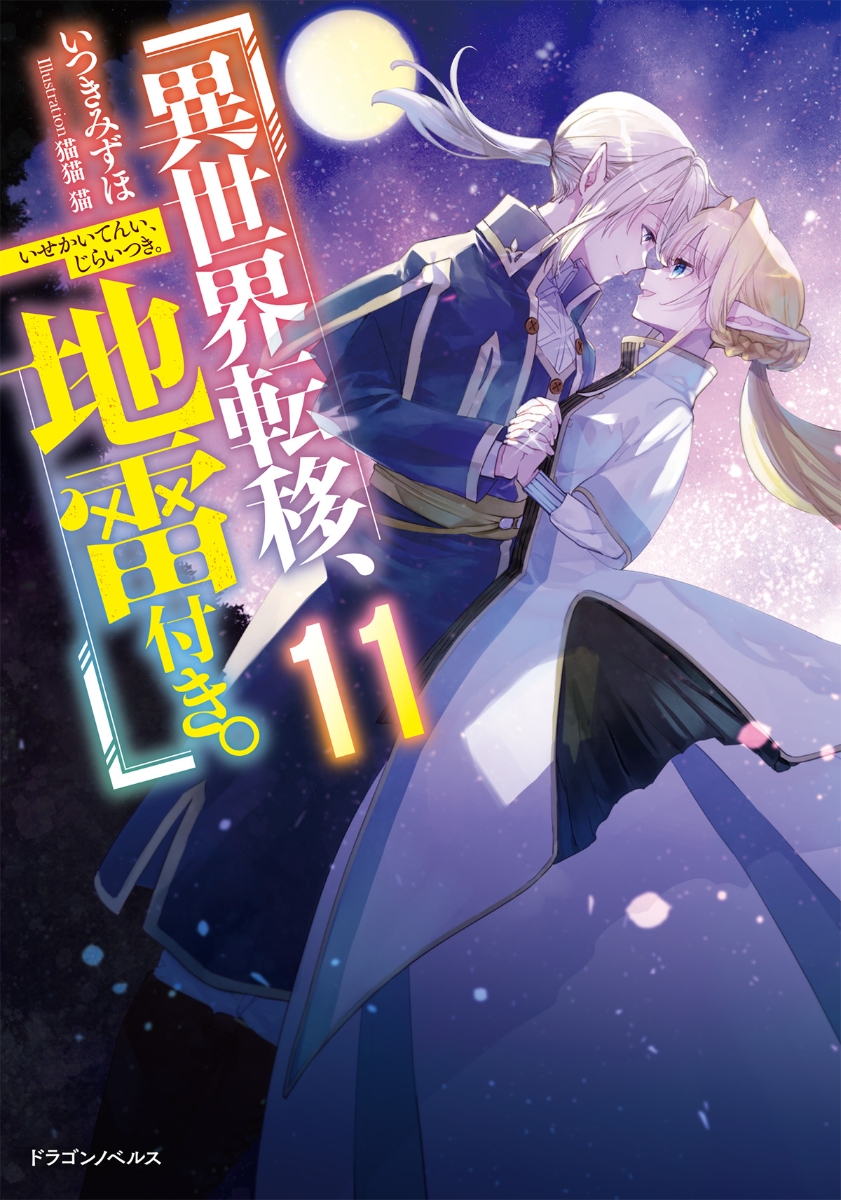 らんらん Mandarin-Companion-Just-