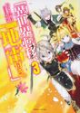 Volume 3