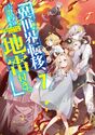 Volume 7