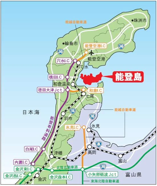 Noto Island Ishikawa Jet Resource Wiki Fandom