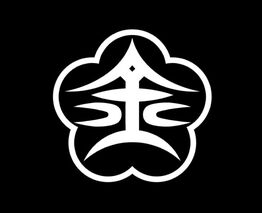 Kanazawa Ishikawa Jet Resource Wiki Fandom Kanazawa Ishikawa Jet Resource Wiki Fandom