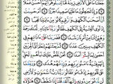 Quran/Halaman/294/293