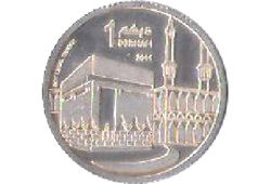 Dirham Amrik Depan.jpg