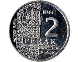 Dirhamayn Amirat Belakang.jpg