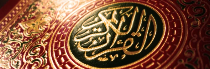 The Islamic Sacred Book