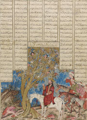 Iskandar (Alexander the Great) at the Talking Tree