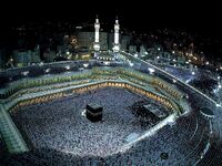 Masjid-al-haram