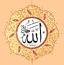 Allah