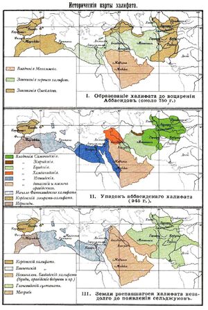 History caliphate