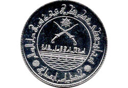 Dirham Tanjungpura Baru Depan.jpg