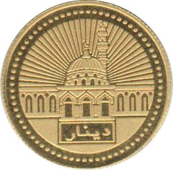 1 dinar.jpg