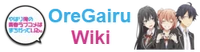 Affiliates OreGairu Wiki