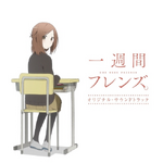 Music Isshuukan Friends Wiki Fandom