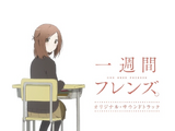 Isshuukan Friends Original Soundtrack