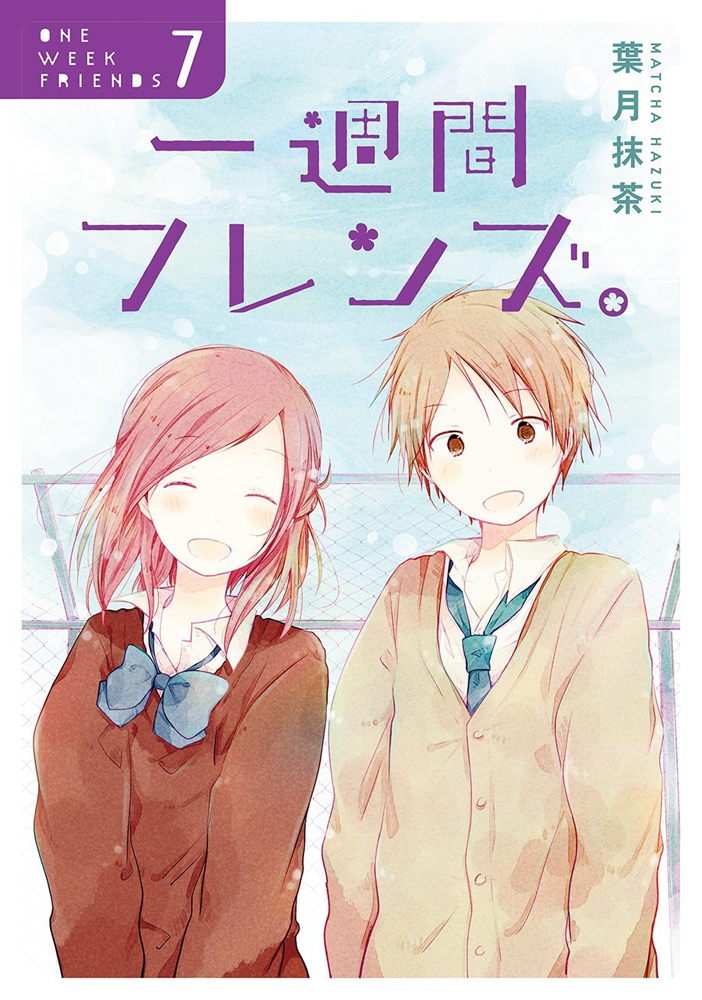 Coffee & Clover: Isshuukan Friends - Anime