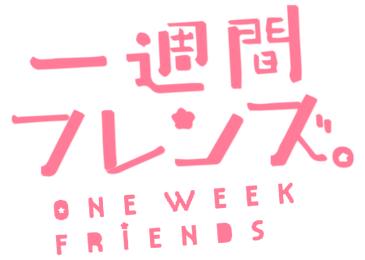 Isshuukan Friends Logo.png