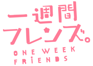 Isshuukan Friends Logo