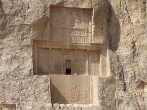 800px-The tomb of Darius I.jpg