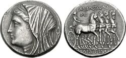 Syracuse Philistis Tetradrachm 218 BC 80000114