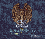 Title Screen