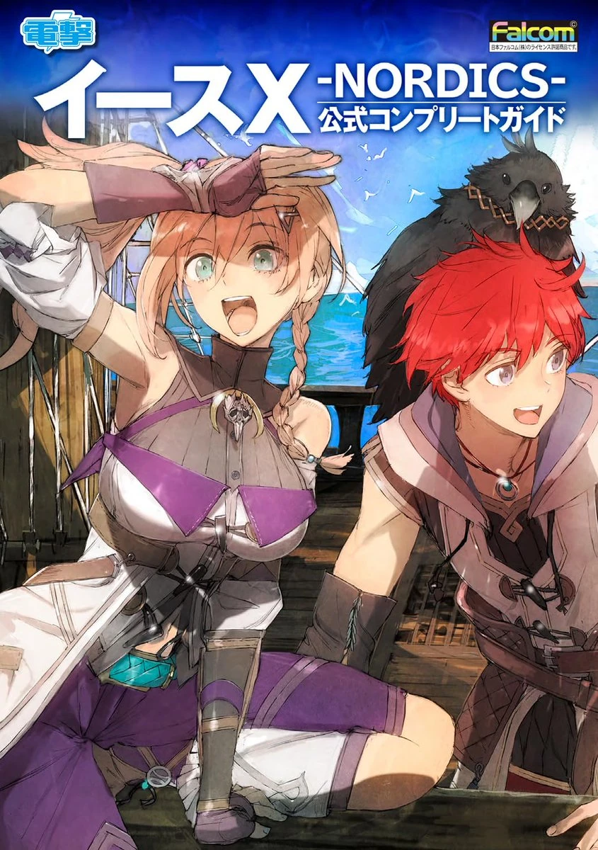 Ys X -NORDICS- Official Complete Guide | Ys Wiki | Fandom