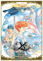 Ys I: Lost Ancient Kingdom