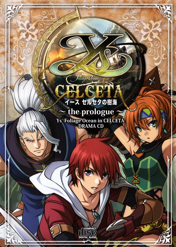 Ys Celceta No Jukai The Prologue Ys Wiki Fandom Ys Celceta No Jukai The Prologue Ys Wiki Fandom