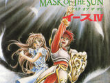 Ys IV: Mask of the Sun