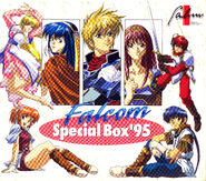Falcom Special Box '95 Cover