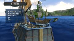 Ys X Merchant Ship Screenshot 3