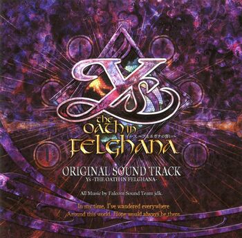 Ys The Oath in Felghana Original Soundtrack Cover