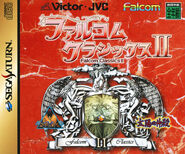 Falcom Classics II (Sega Saturn) Cover