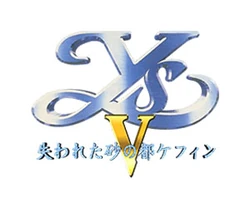 Ys V: Lost Kefin, Kingdom of Sand | Ys Wiki | Fandom